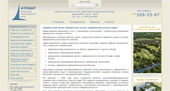 Desktop Screenshot of cus.ru