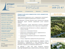 Tablet Screenshot of cus.ru